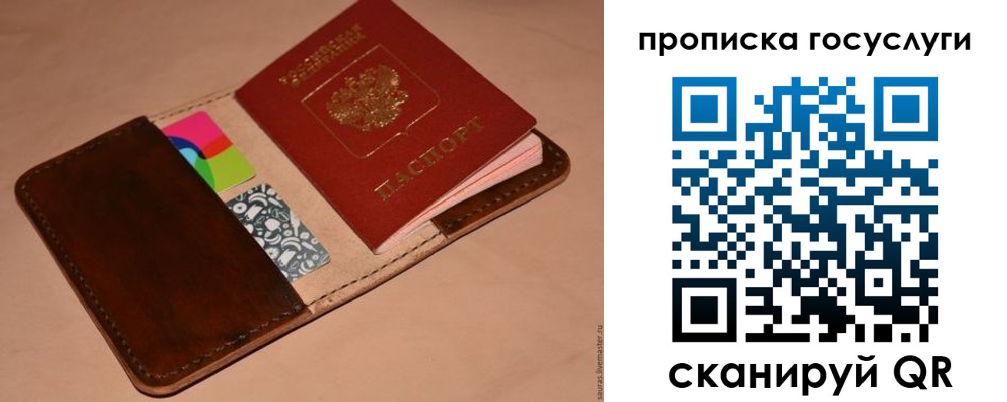 где прописаться в Юже