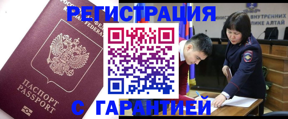 прописка от собственника в Юже