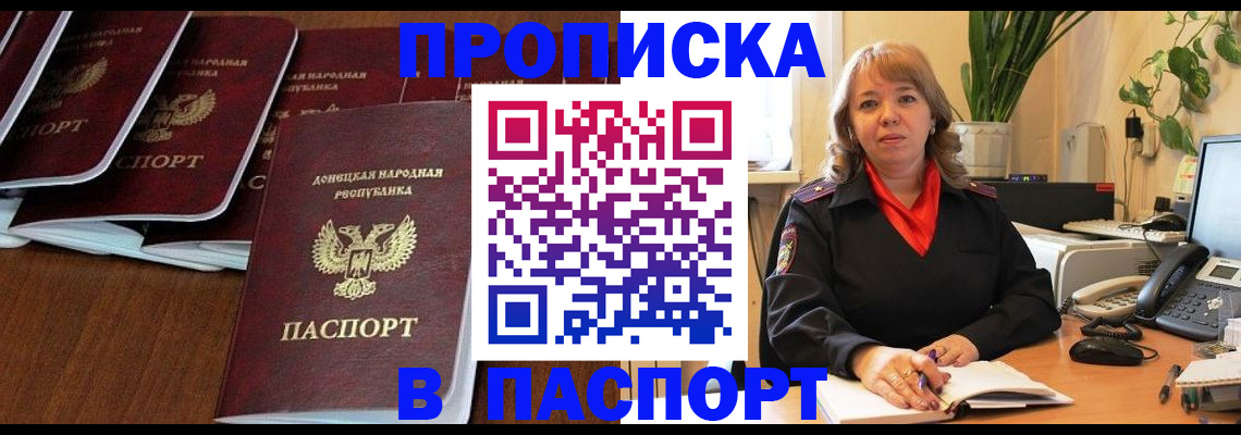 регистрация для школы в Юже