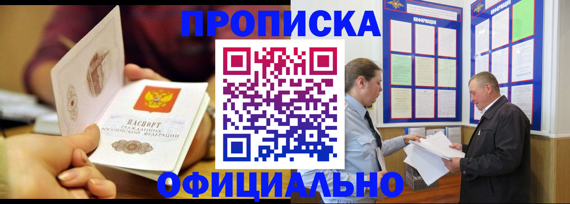 регистрация для дет. сада в Юже